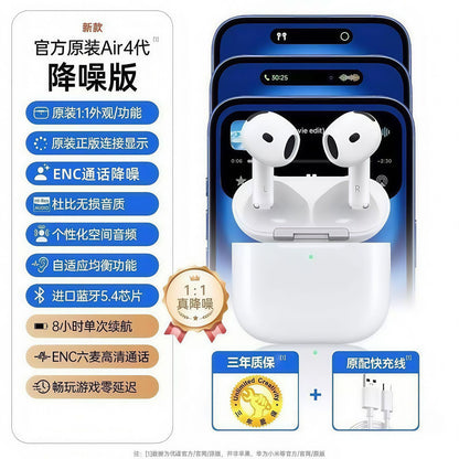 Huaqiangbei A9Pro2 new 2026 wireless bluetooth headset color screen intelligent active noise reduction sound quality for Android