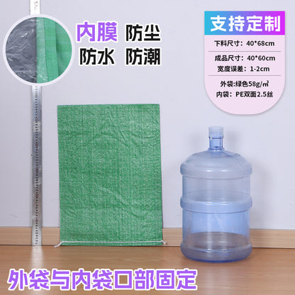 Manufacturer double-layer color waterproof woven bag plastic coating thickened express moving logistics packaging snakeskin bag customization