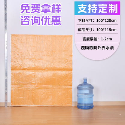 Woven bag, white coated waterproof and moisture-proof snakeskin bag, thickened large-size packaging bag, logistics moving bag customization