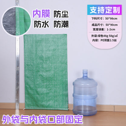 Manufacturer double-layer color waterproof woven bag plastic coating thickened express moving logistics packaging snakeskin bag customization