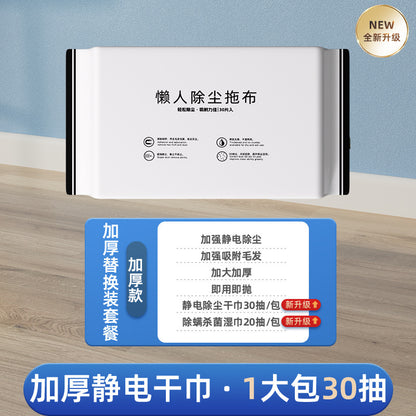 Electrostatic precipitator paper mopping floor household multi-functional flat mop free hand washing rotating wet and dry two disposable lazy mop