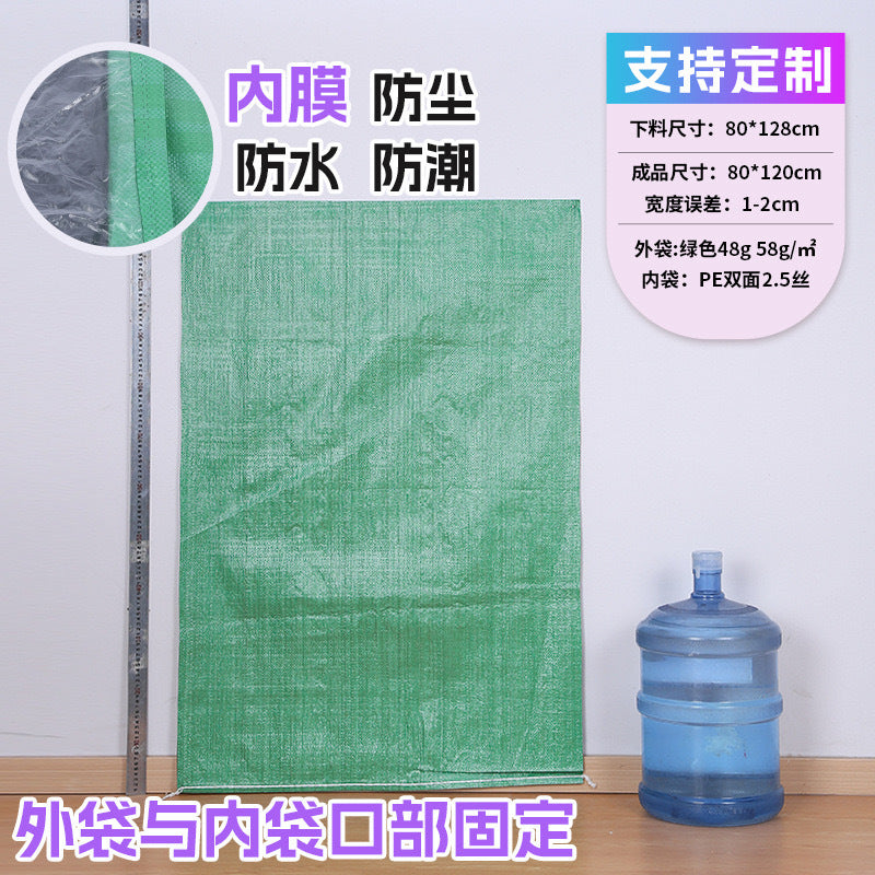 Manufacturer double-layer color waterproof woven bag plastic coating thickened express moving logistics packaging snakeskin bag customization
