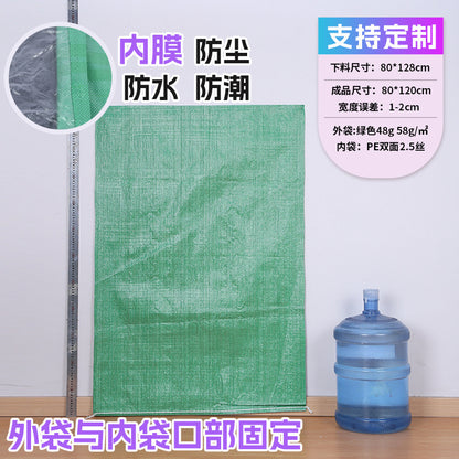 Manufacturer double-layer color waterproof woven bag plastic coating thickened express moving logistics packaging snakeskin bag customization