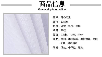 White grey cloth pure cotton cloth polyester cotton white fabric wholesale clothing design vertical cut white embryo cloth bleaching tie-dye white cloth canvas