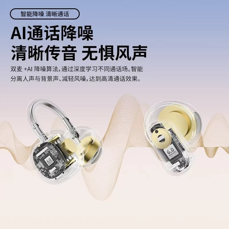 [4 headphones] 2026 new ear clip type sports wireless bluetooth headset sleep in the ear noise reduction super long