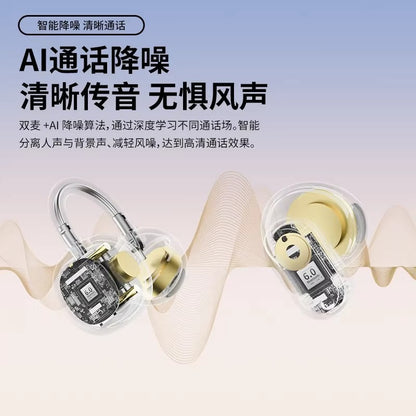 [4 headphones] 2026 new ear clip type sports wireless bluetooth headset sleep in the ear noise reduction super long