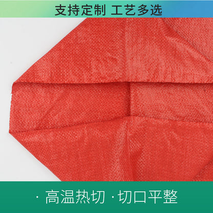 New color ordinary woven bag edge lock new material grain vegetable and fruit food bag packaging express bag feed bag