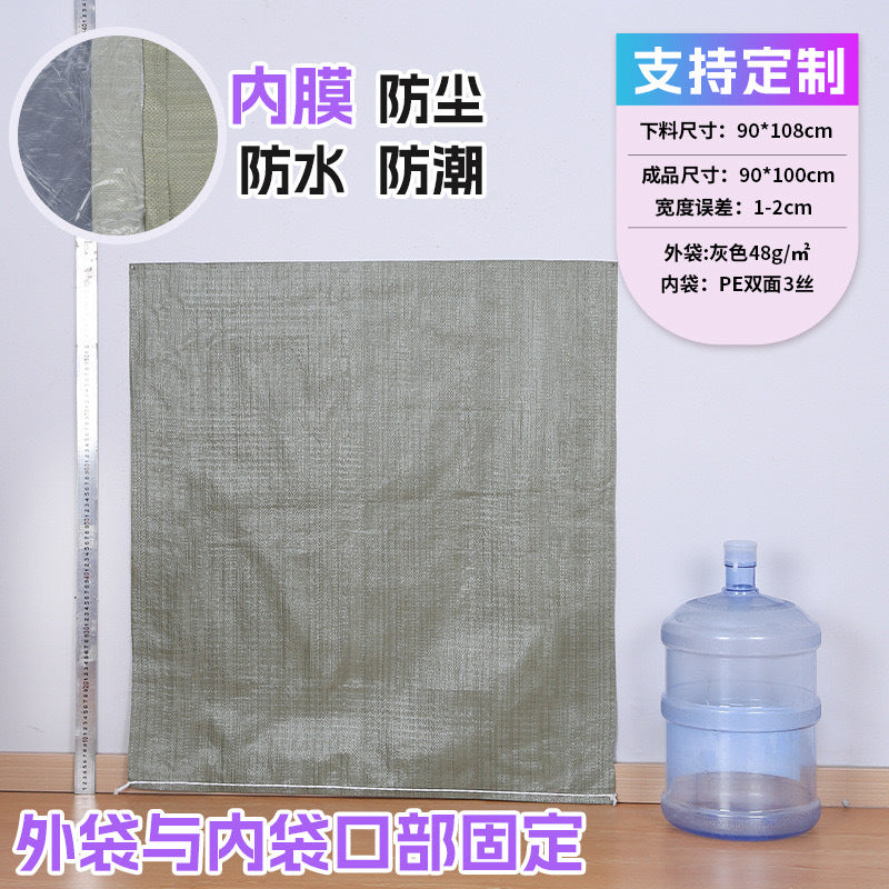 Manufacturer double-layer color waterproof woven bag plastic coating thickened express moving logistics packaging snakeskin bag customization