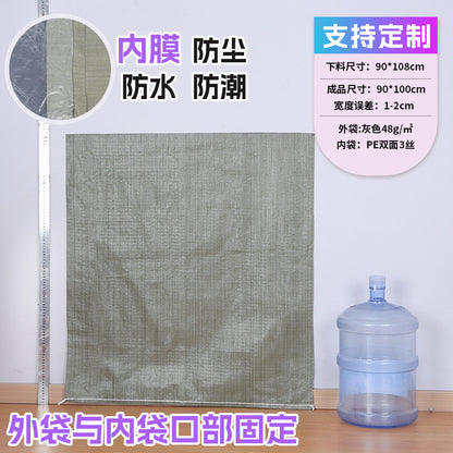 Manufacturer double-layer color waterproof woven bag plastic coating thickened express moving logistics packaging snakeskin bag customization