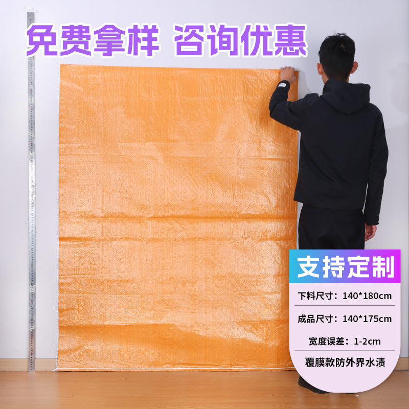 Woven bag, white coated waterproof and moisture-proof snakeskin bag, thickened large-size packaging bag, logistics moving bag customization