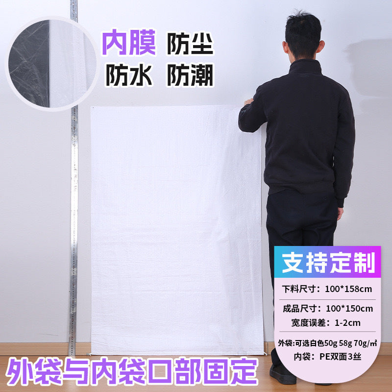 Manufacturer double-layer color waterproof woven bag plastic coating thickened express moving logistics packaging snakeskin bag customization