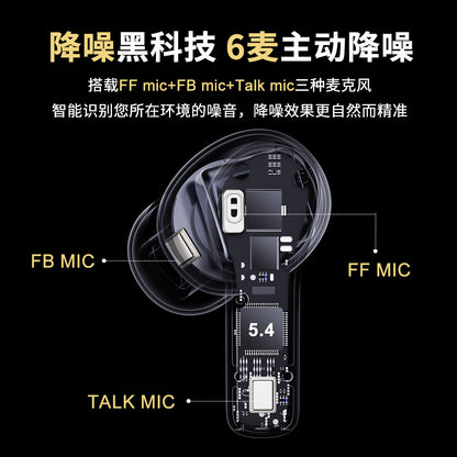 Gardas M16ANC + ENC Six Mai Active Noise Cancellation Bluetooth Headset, Mixed Feed, Intelligent Digital Display Super Long Battery Life