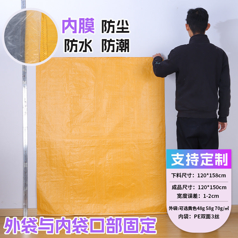 Manufacturer double-layer color waterproof woven bag plastic coating thickened express moving logistics packaging snakeskin bag customization