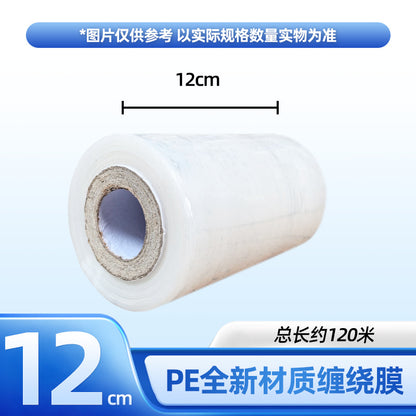 Source Factory PE Large Roll Packaging Winding Film Industrial Packaging Film Moving Stretch Film Transparent Packaging Plastic Film