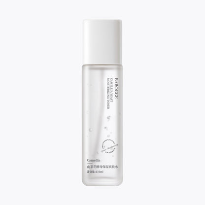 Camellia Water Milk Set Toner Brightening Hydrating Moisturizing Oil Control Anti-acne Shrinking Pore Lotion Cream Genuine