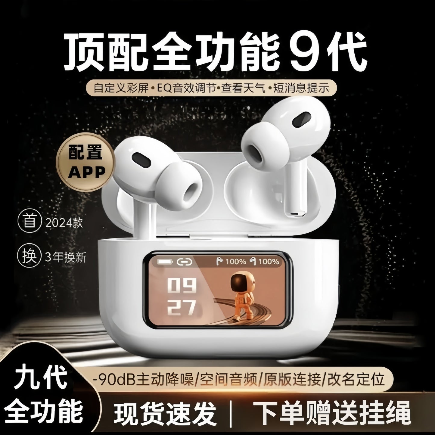 Huaqiangbei A9Pro2 new 2026 wireless bluetooth headset color screen intelligent active noise reduction sound quality for Android