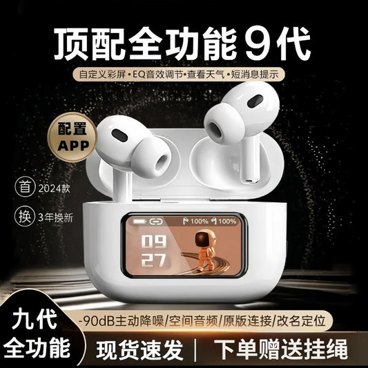 Huaqiangbei A9Pro2 new 2026 wireless bluetooth headset color screen intelligent active noise reduction sound quality for Android