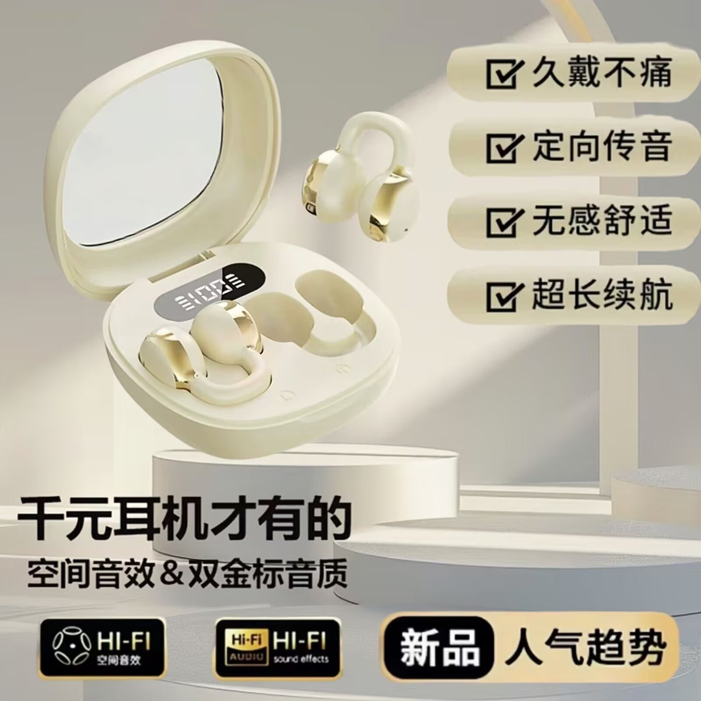 2025 cross-border new wireless bluetooth headset high-end half-in-ear sports game voice-lowering super long standby headset