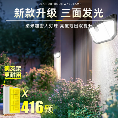 New solar outdoor garden light household rural yard outdoor waterproof human body induction lighting street lamp wall lamp