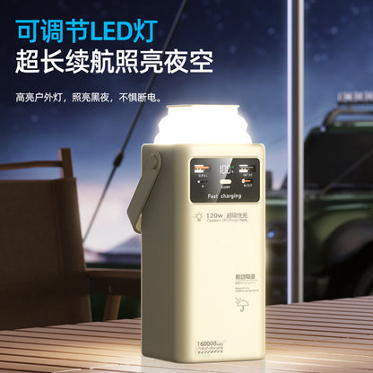 Cross-border wholesale large-capacity power bank 120W super fast charging outdoor camping light mobile power supply 160000 mAh