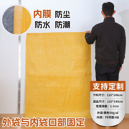 Manufacturer double-layer color waterproof woven bag plastic coating thickened express moving logistics packaging snakeskin bag customization