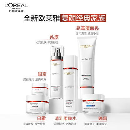 L'Oreal Rejuvenation Anti-Wrinkle Firming Skin Care Cleansing Water Milk Cream Skin Care Products Gifts Genuine Dress for Ladies