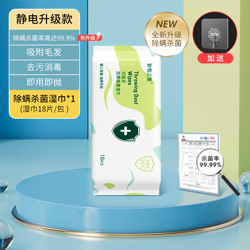 Electrostatic precipitator paper mopping floor household multi-functional flat mop free hand washing rotating wet and dry two disposable lazy mop