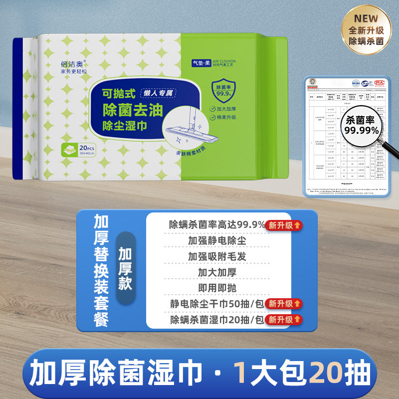 Electrostatic precipitator paper mopping floor household multi-functional flat mop free hand washing rotating wet and dry two disposable lazy mop