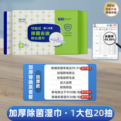 Electrostatic precipitator paper mopping floor household multi-functional flat mop free hand washing rotating wet and dry two disposable lazy mop