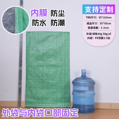 Manufacturer double-layer color waterproof woven bag plastic coating thickened express moving logistics packaging snakeskin bag customization