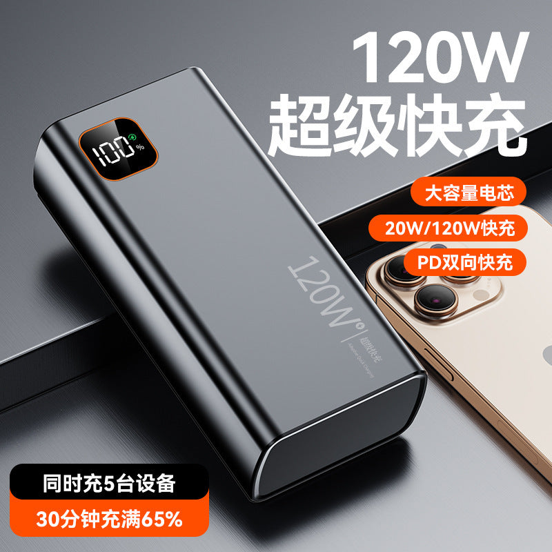 120W power bank 3C certified PD super two-way fast charging large capacity 20000mAh cross-border mobile power supply