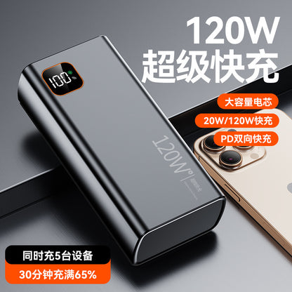 120W power bank 3C certified PD super two-way fast charging large capacity 20000mAh cross-border mobile power supply