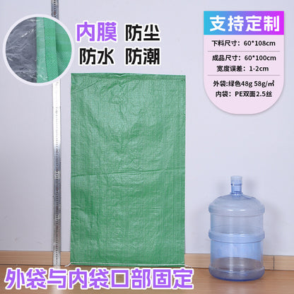Manufacturer double-layer color waterproof woven bag plastic coating thickened express moving logistics packaging snakeskin bag customization