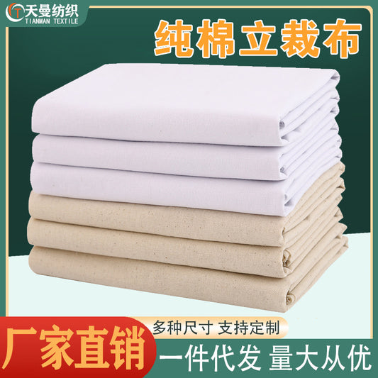 Factory wholesale pure cotton white cloth vertical cutting cloth white embryo cloth thickened embryo cloth bleached gray cloth cotton sample cotton cloth