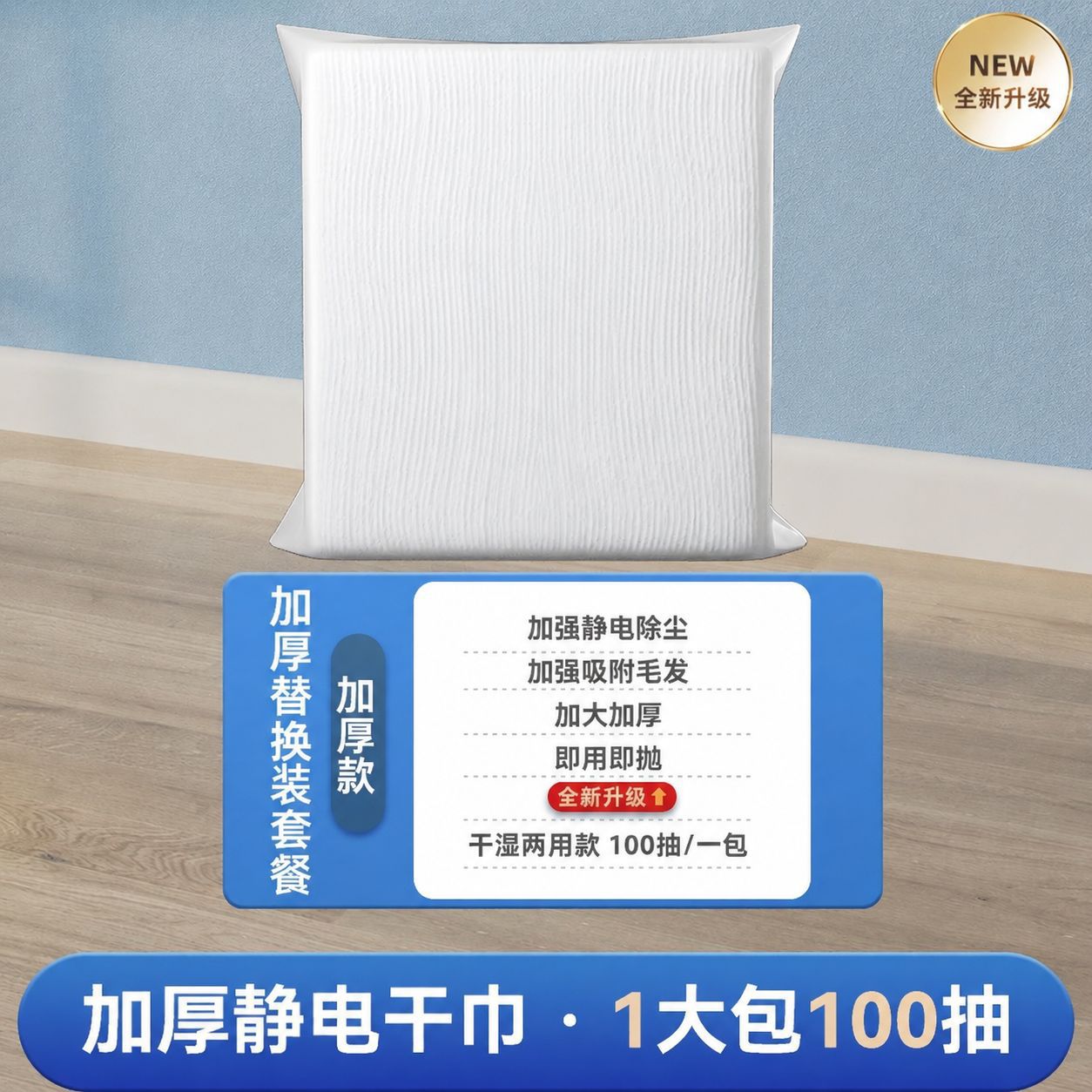 Electrostatic precipitator paper mopping floor household multi-functional flat mop free hand washing rotating wet and dry two disposable lazy mop