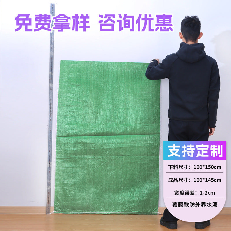 Woven bag, white coated waterproof and moisture-proof snakeskin bag, thickened large-size packaging bag, logistics moving bag customization