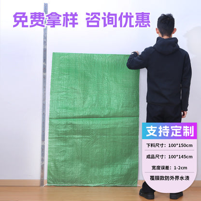 Woven bag, white coated waterproof and moisture-proof snakeskin bag, thickened large-size packaging bag, logistics moving bag customization