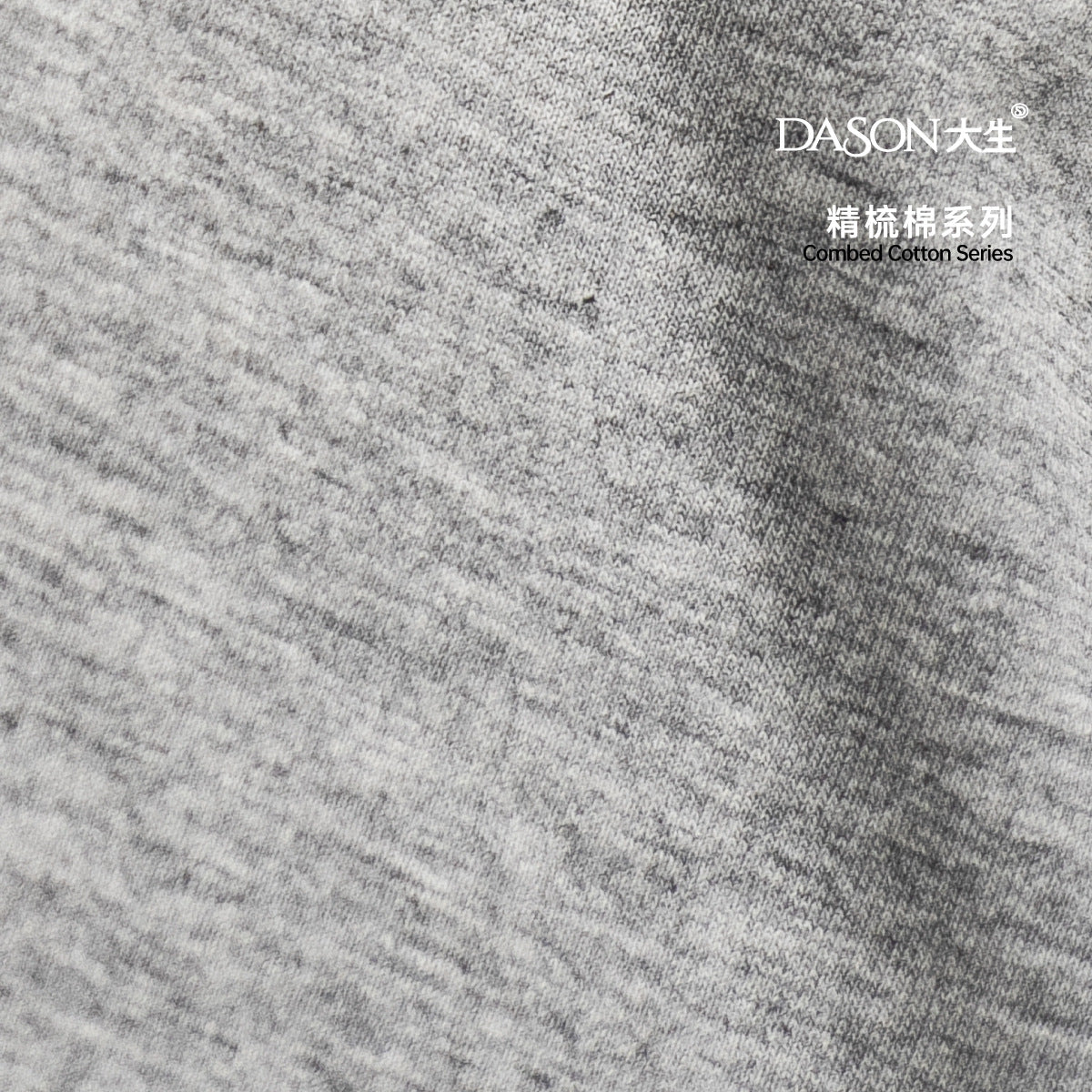 40 precision cotton pull frame hair elastic cloth Odell pure cotton 160g plain weave sweat cloth soft T-shirt fabric