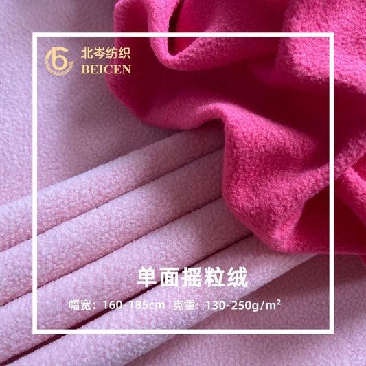 Spot single-sided fleece fabric Autumn and winter jacket liner composite cloth 144F single brush single fleece cloth wholesale