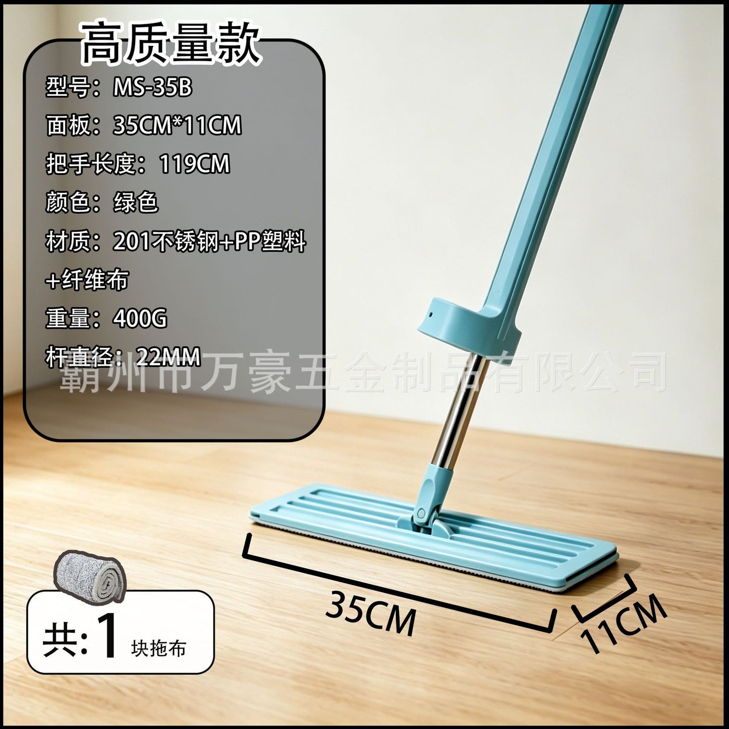 Flat mop 35cm hand-washable lazy mopping mop household one mop clean wet and dry dual-purpose mop one piece sent on behalf of