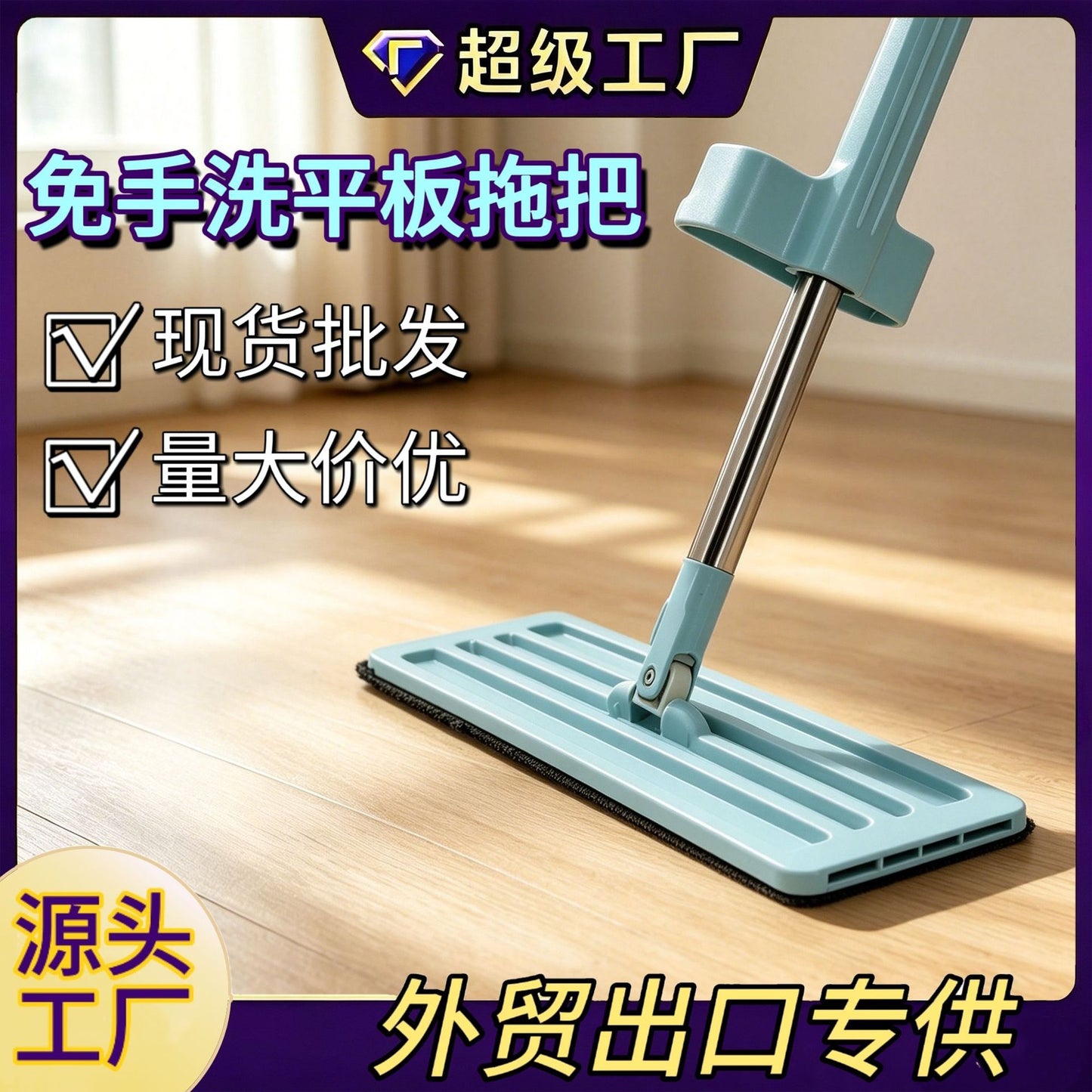 Flat mop 35cm hand-washable lazy mopping mop household one mop clean wet and dry dual-purpose mop one piece sent on behalf of