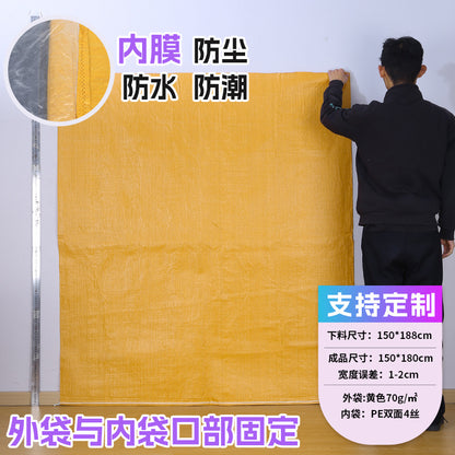 Manufacturer double-layer color waterproof woven bag plastic coating thickened express moving logistics packaging snakeskin bag customization