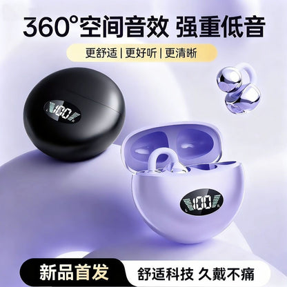 2025 cross-border new wireless bluetooth headset high-end half-in-ear sports game voice-lowering super long standby headset