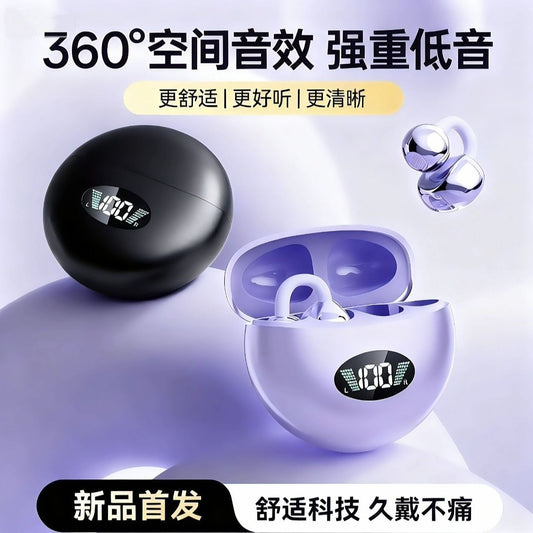 2025 cross-border new wireless bluetooth headset high-end half-in-ear sports game voice-lowering super long standby headset