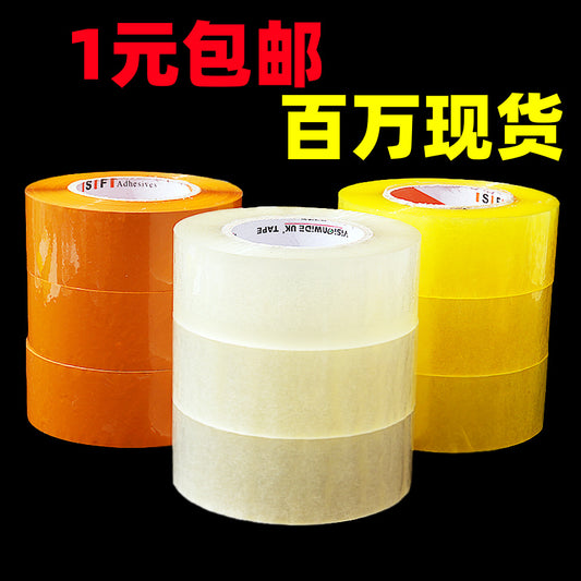 scotch tape 6 cm sealed express packaging beige thickened large roll high viscosity gluon e-commerce delivery 4.5cm