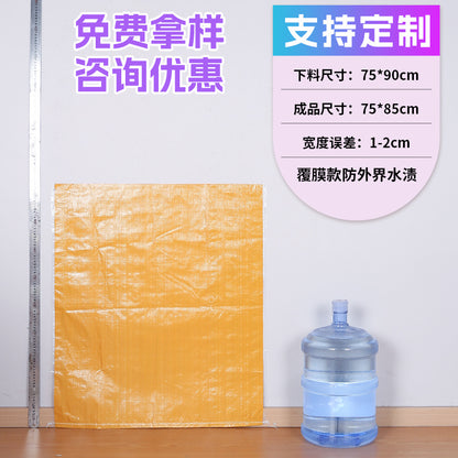 Woven bag, white coated waterproof and moisture-proof snakeskin bag, thickened large-size packaging bag, logistics moving bag customization