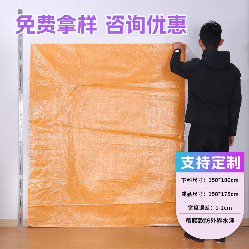 Woven bag, white coated waterproof and moisture-proof snakeskin bag, thickened large-size packaging bag, logistics moving bag customization