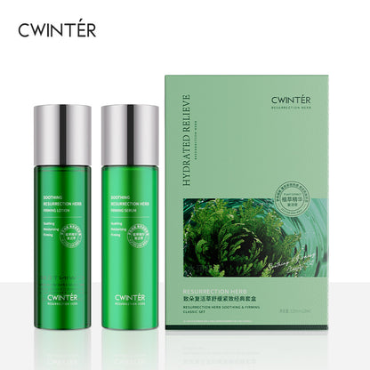Douyin skin care set Internet celebrity with the same moisturizing skin care kit skin rejuvenation lyophilized powder skin care products manufacturers wholesale