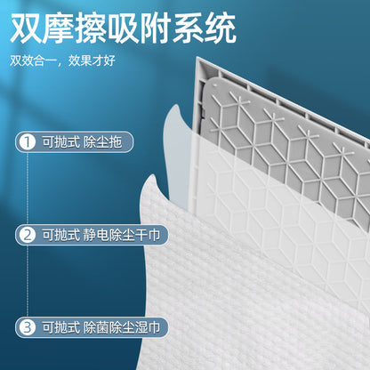 Electrostatic precipitator paper mopping floor household multi-functional flat mop free hand washing rotating wet and dry two disposable lazy mop