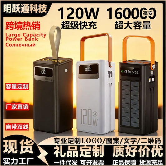 3C certified 120w fast charging power bank 50000 mAh large capacity self-contained cable mobile power supply powerbank